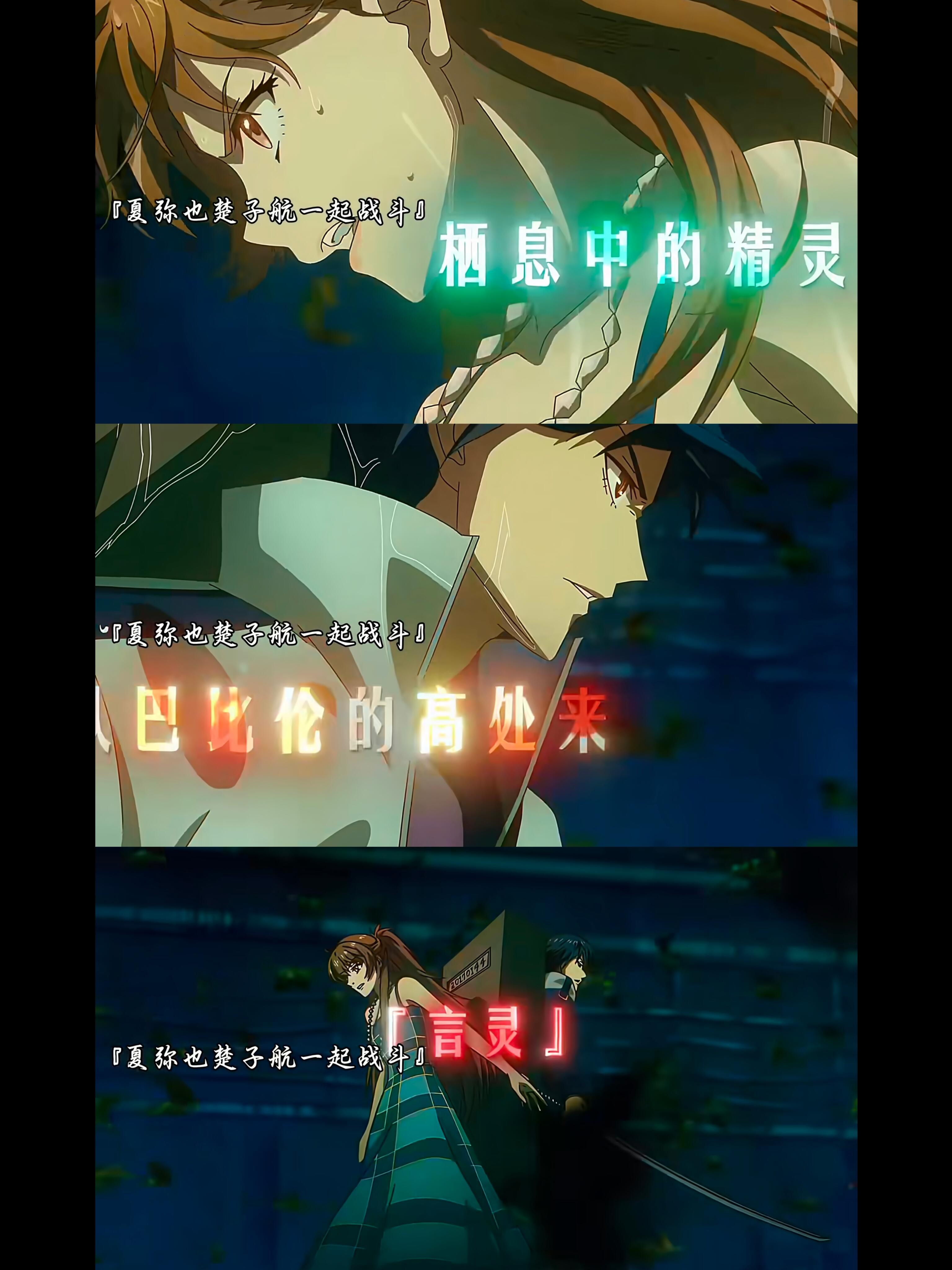 在冬天看龙族是我的宿命冬天的氛围感全靠龙族撑着！楚夏的遗憾像窗外的雪，落满楚子航