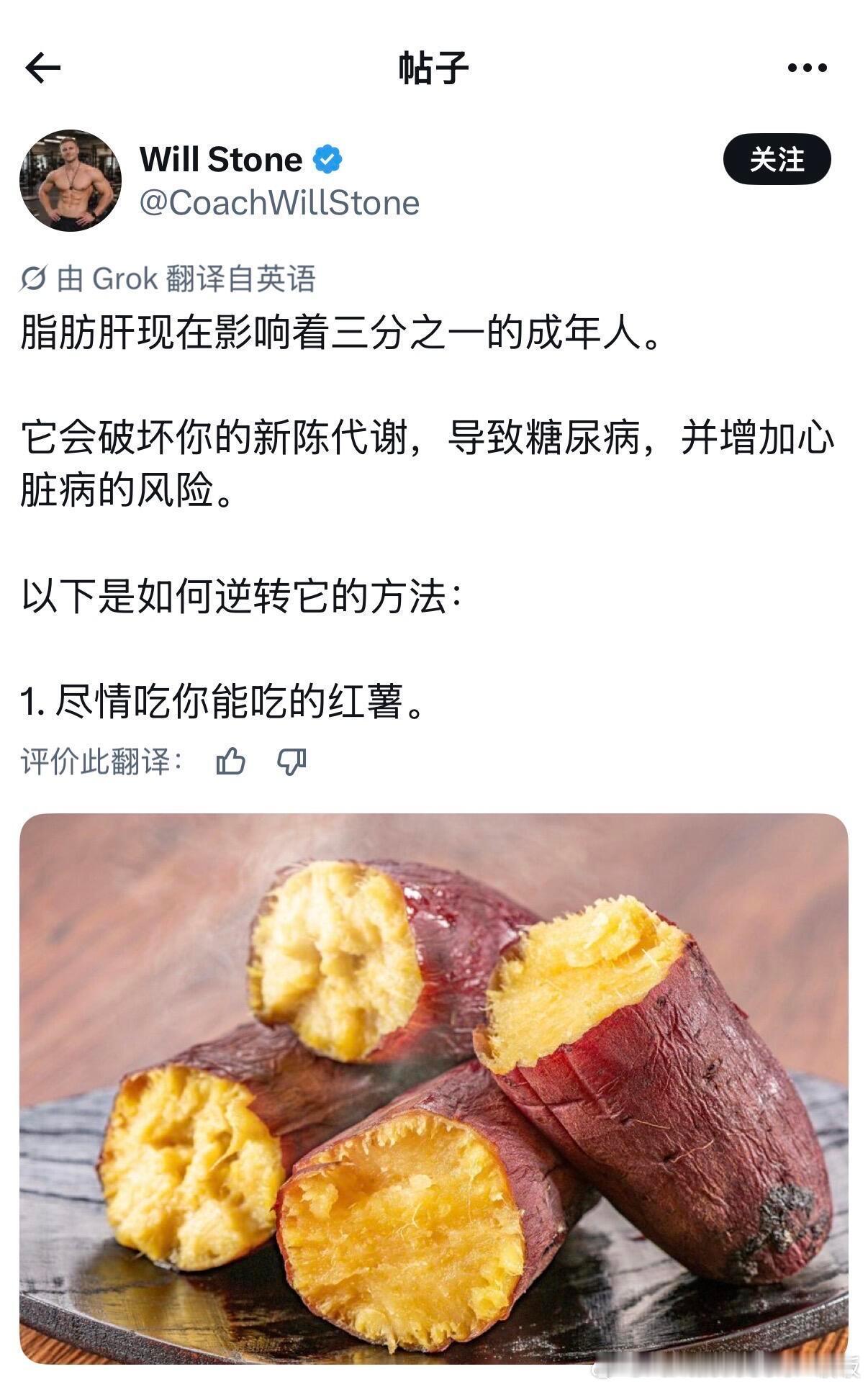 X热帖｜脂肪肝正在影响三分之一的成年人情感热点创作激励计划