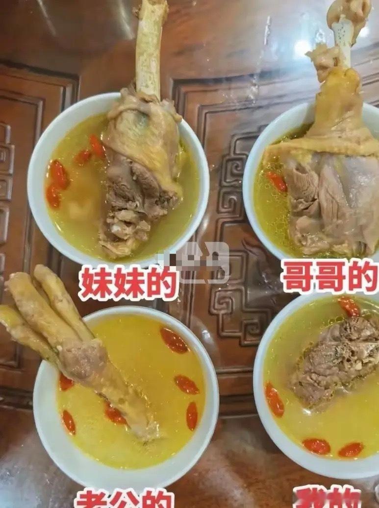 一碗汤，分出家庭地位 