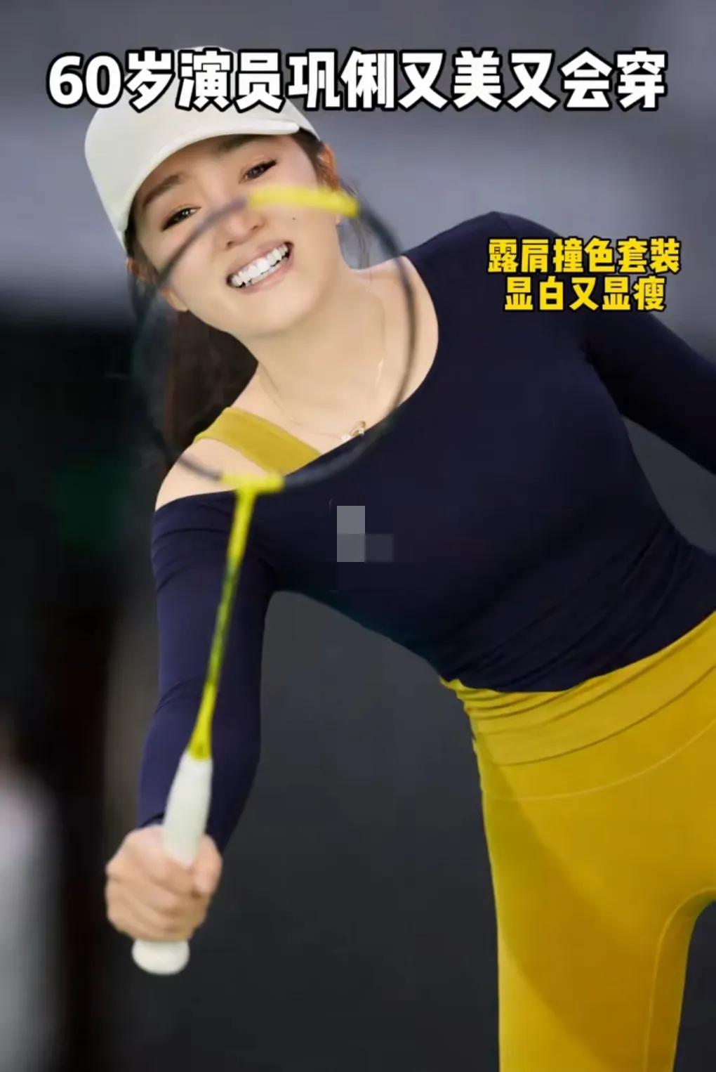 怎么看都不像一个60岁的女人，脸上皮肤没有松弛，没有皱纹，身材还这么好，没有多余