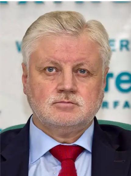 压根就不相信美国人（中左翼）公正俄罗斯党老大谢尔盖·米罗诺夫：对当今所谓美国“和