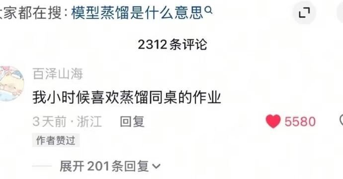 懂 