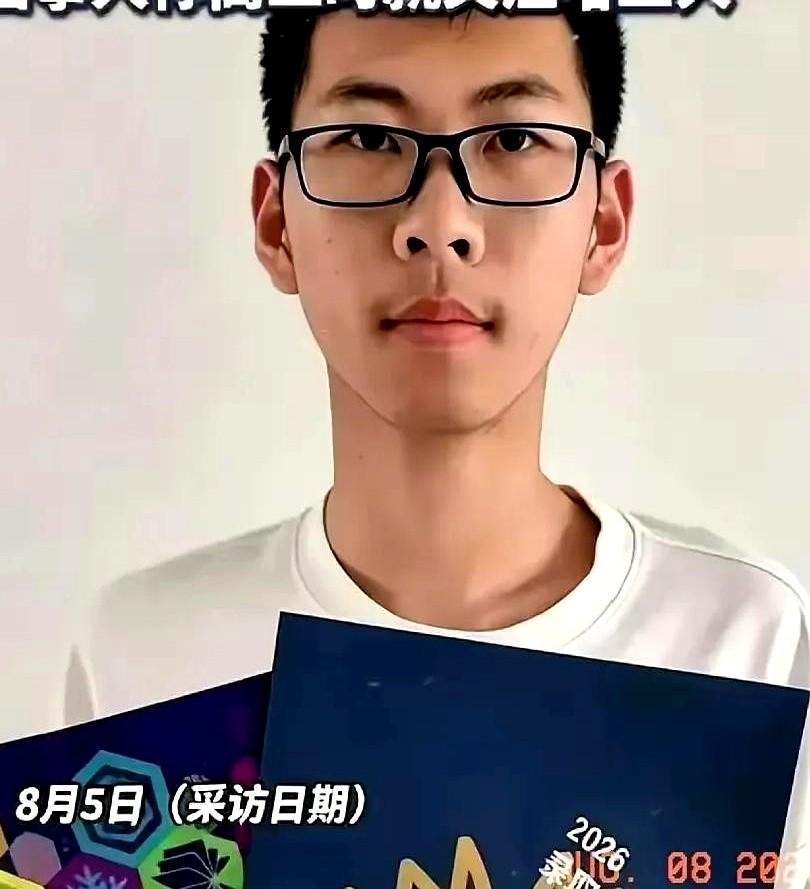 这位叫刘子涵的吉林考生将来会不会后悔？
这孩子攥着705分的成绩单，硬是绕开清北