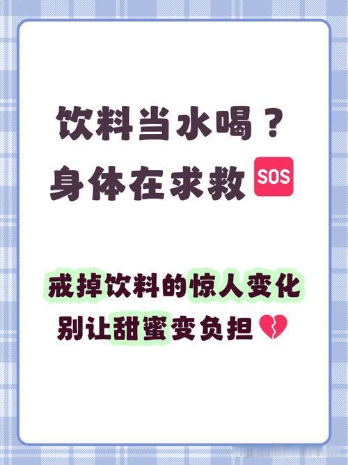 不光咱们中老年朋友要管住嘴，家里的小辈和孩子更得严加管教。我家小孙子每次出门逛超