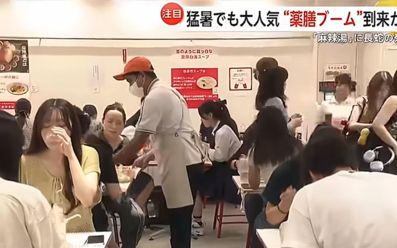 麻辣烫日本火爆被年轻女性当成药膳你们这版本 感觉怎么和我们的不太一样呢？哈哈哈哈