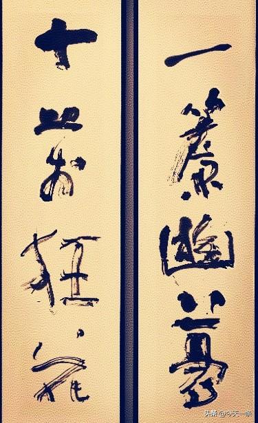 日临一帖
必有所得
世界
早安
[祈祷]