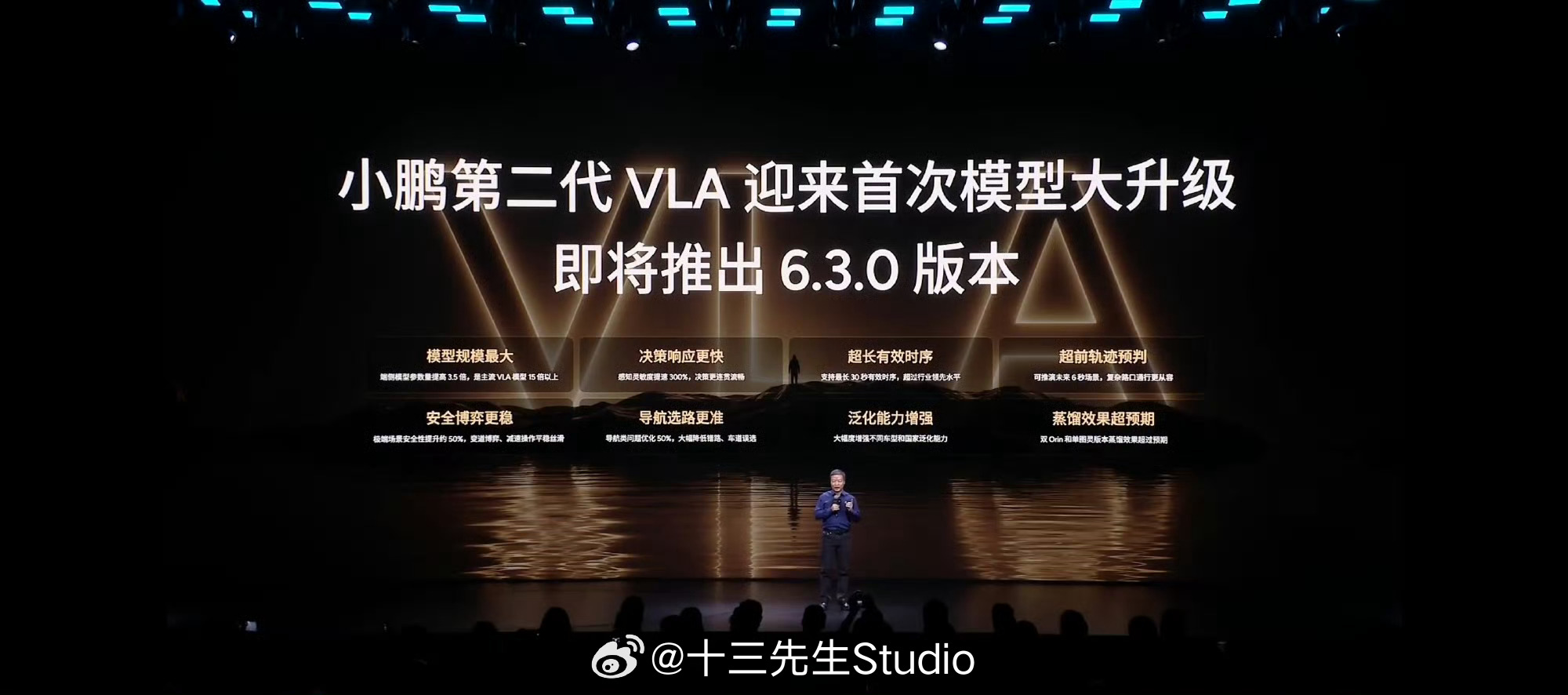 小鹏G9L预售价25.98万元 2026年算是大五座元年，大六座卷不动了都来卷大