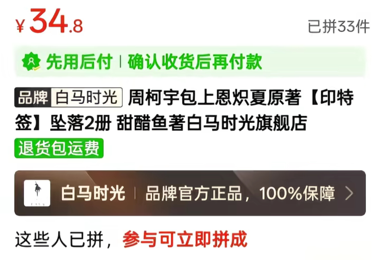 白马时光我真的不知道您这是怎么了 