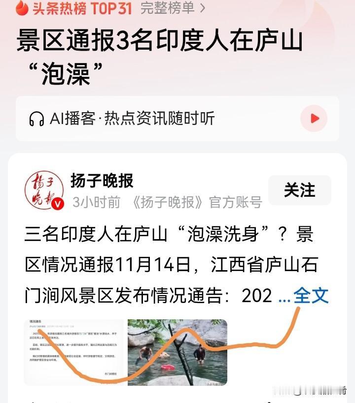 扩大对外开放，好的东西进来，苍蝇蚊子也跟着进来。所以管理一定要跟上，对于外国人在