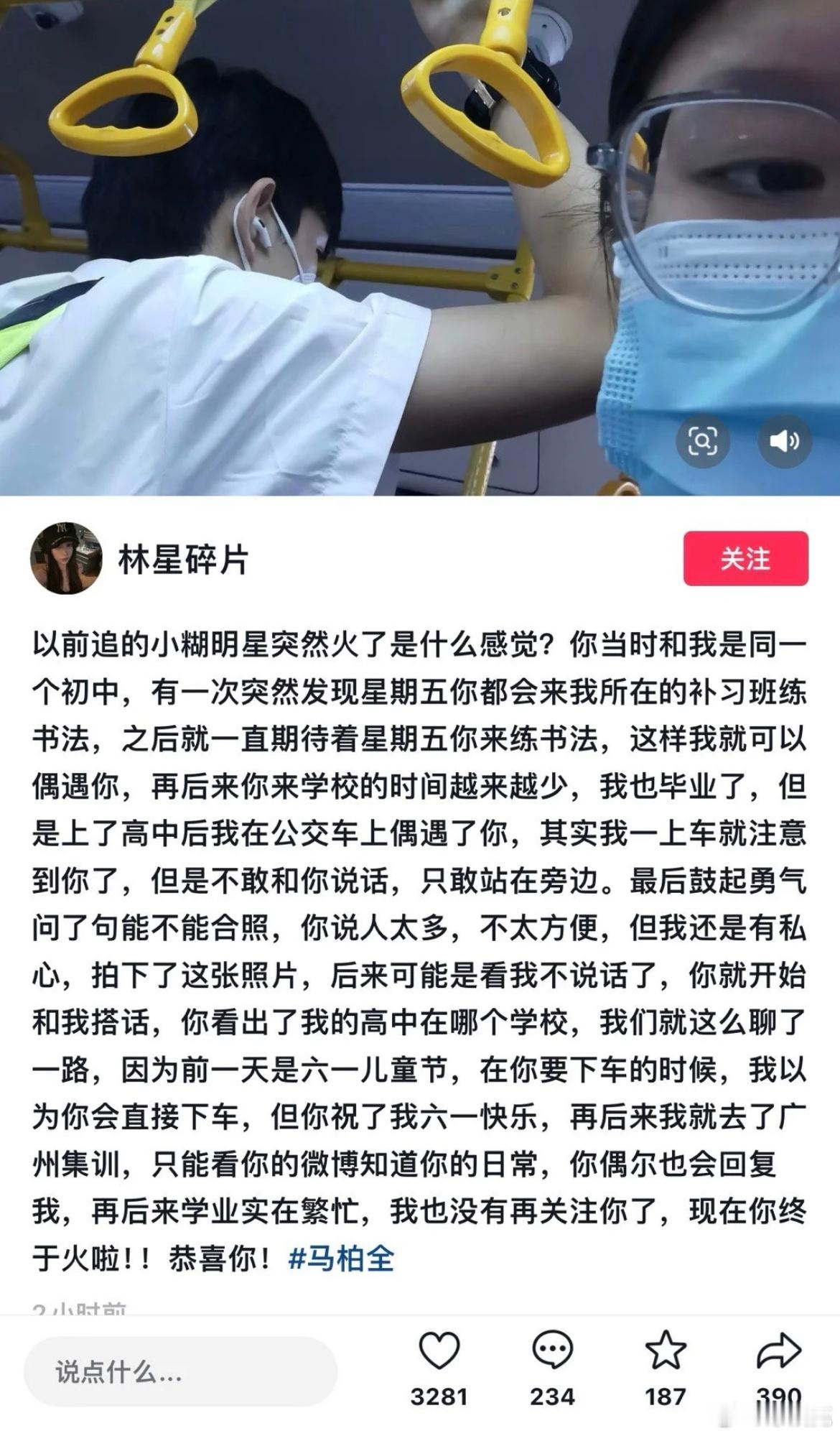 我存 柏全就是一个特别好的宝宝 ​​​