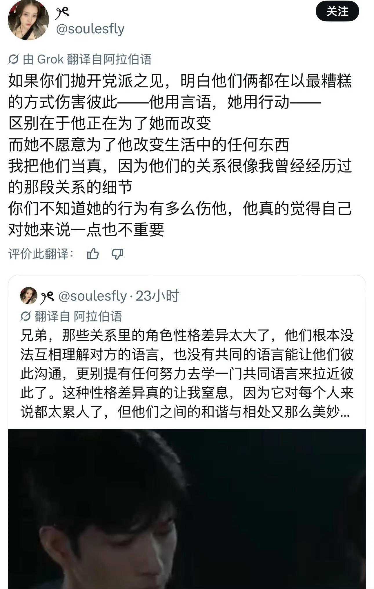 早春晴朗被全球劝分栾念尚之桃被全球劝分甜蜜和虐心交替上演，刚刚缓和转眼又爆发争吵