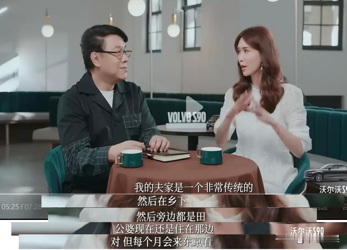林志玲说：“我的公公婆婆从来不把我当明星。

我在婚前的时候也没有考虑过要如何处