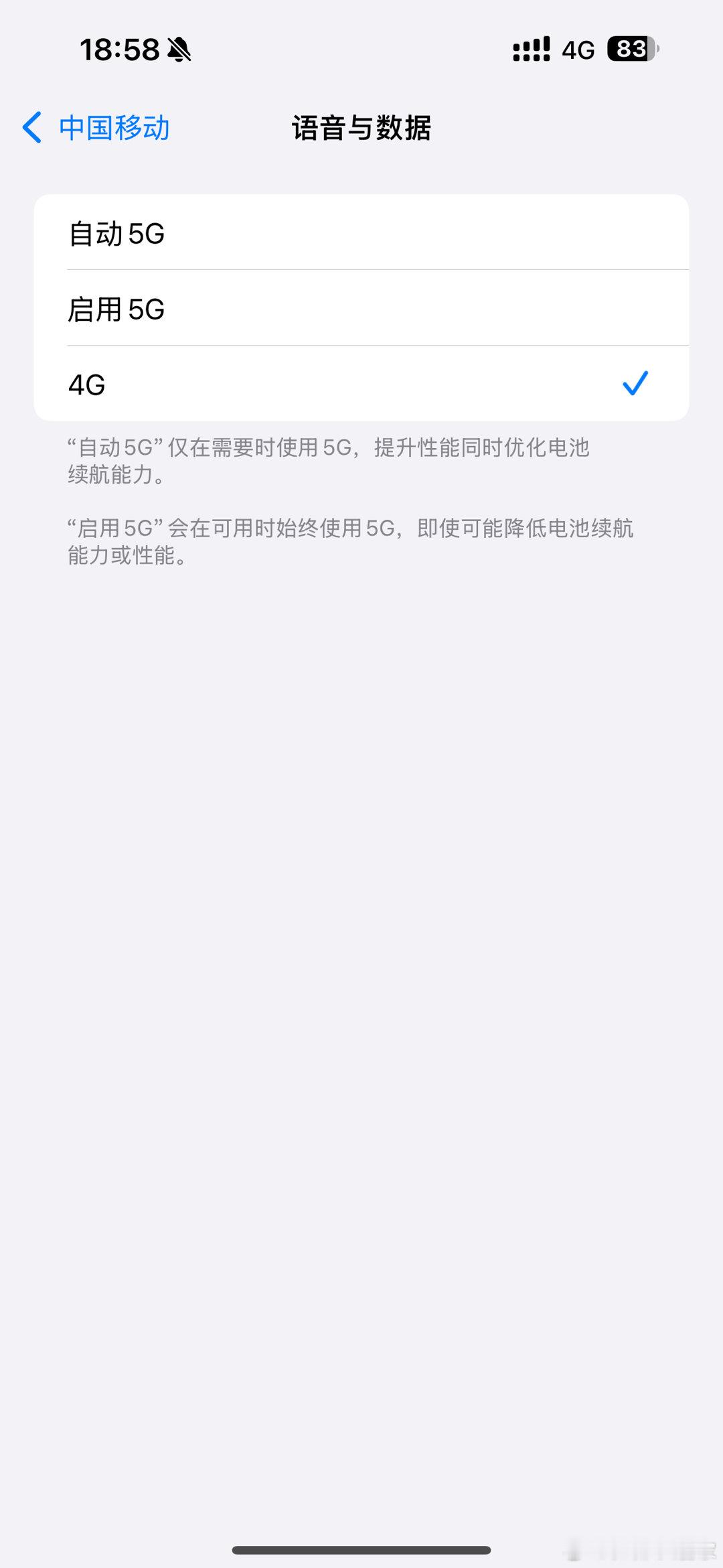 用iPhone的媒体同行是不是很发愁？一到发布会人多的时候，5G就废？给各位一个