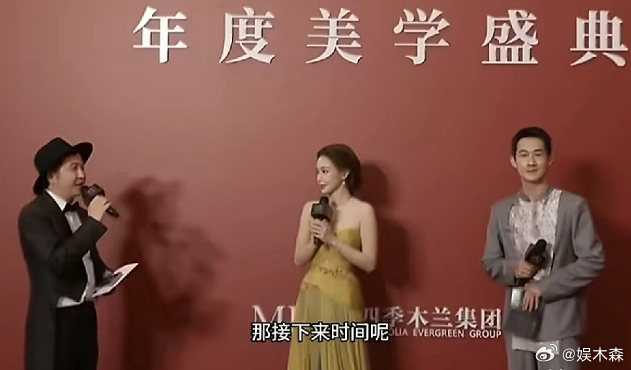 主持人问程潇最近在忙什么？程潇嗯了很久也没有回答出来，最后还是主持人说：“没在忙