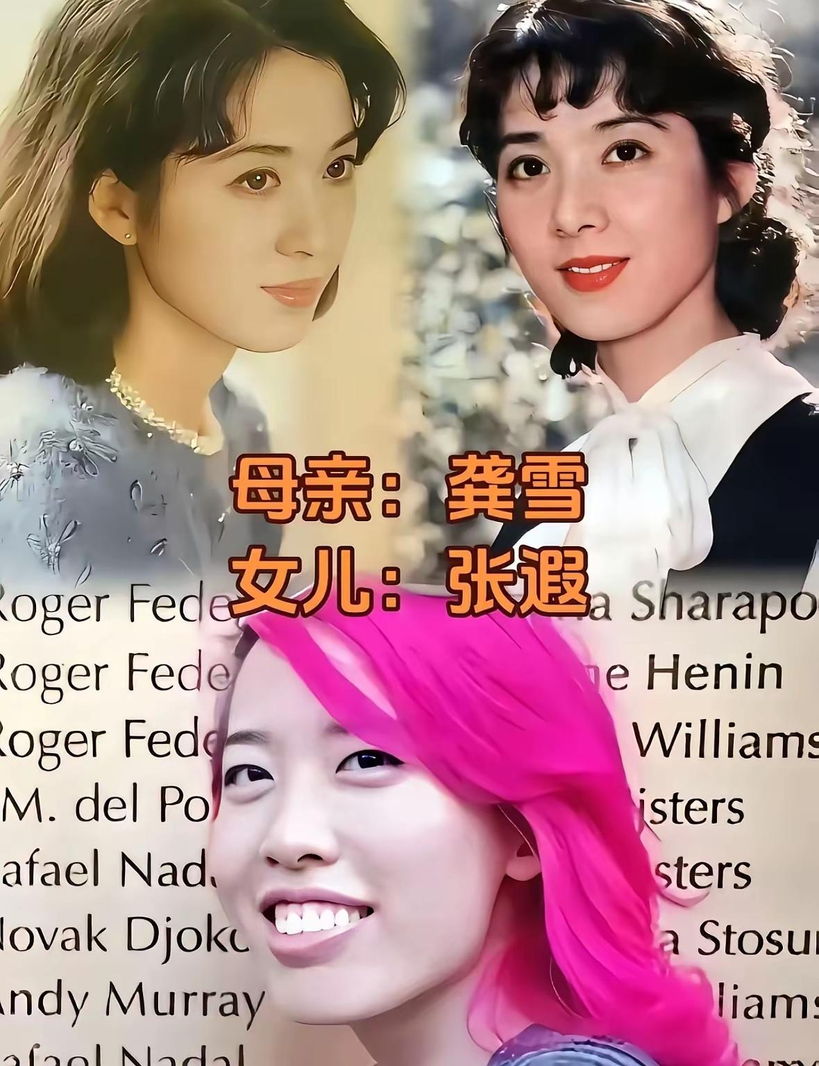 明明母亲是长相出众的女明星，可她们的孩子却长相普普通通，似乎好的基因也不一定都会