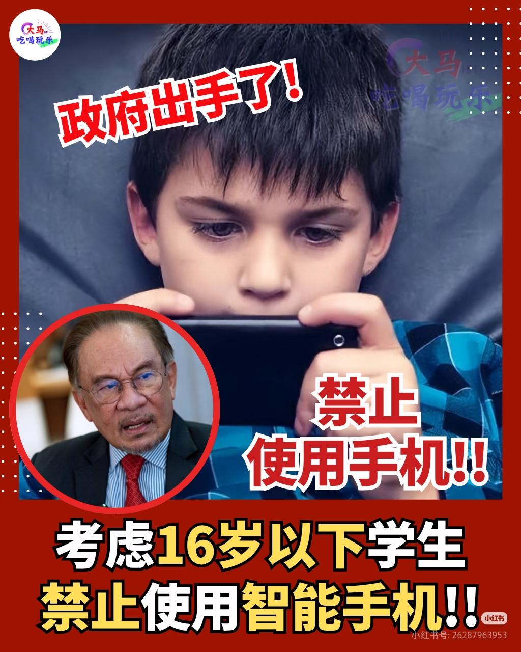我认为应该

📉影响学业与认知功能

孩子一旦沉迷，很容易将游戏置于学习之上。