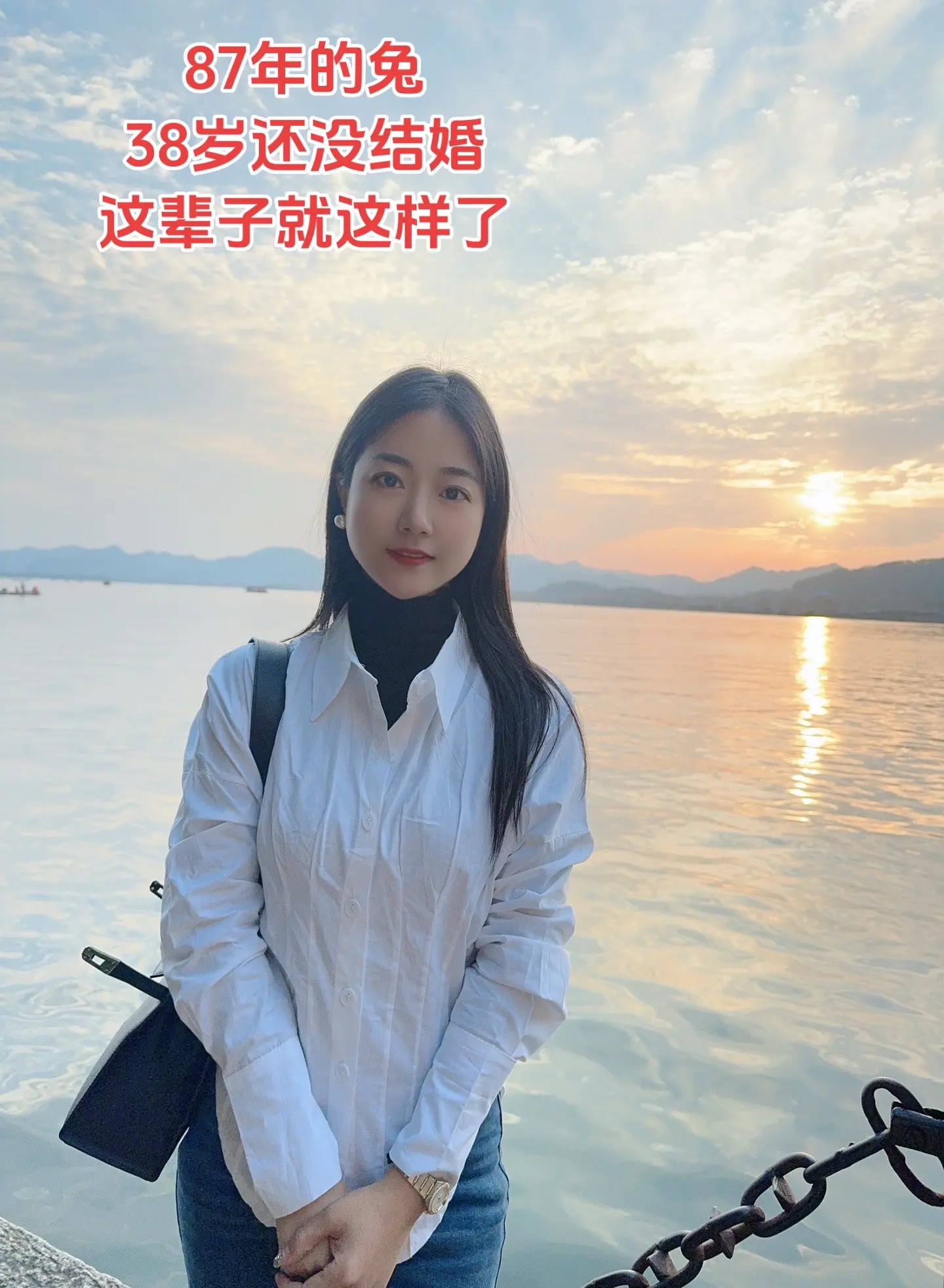 87年的兔，38岁还没结婚，这辈子就这样了