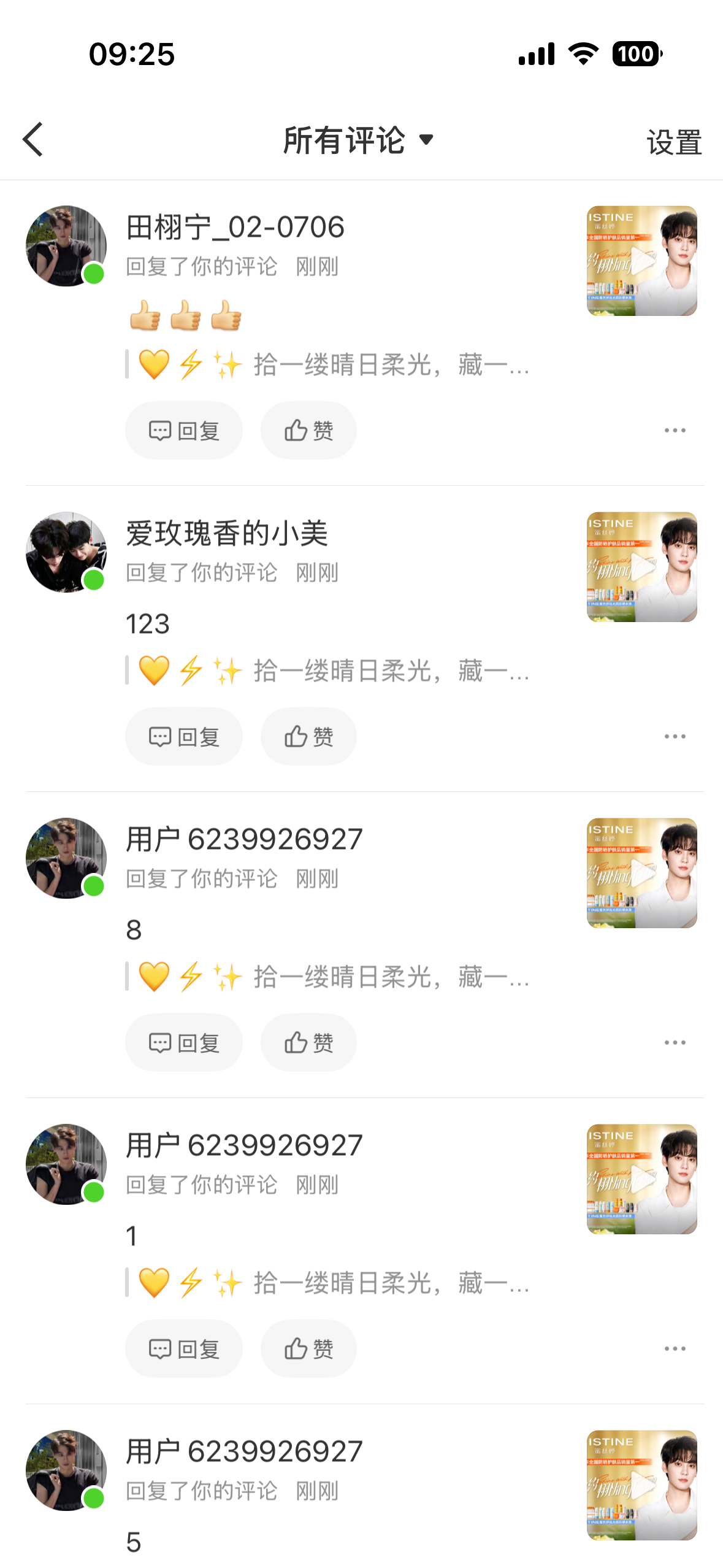lzl全家死了 
