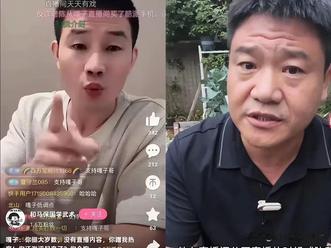 反诈老陈居然打假嘎子，这是剧本还是真的打假，可惜老陈判断失误了，嘎子卖的手机是厂
