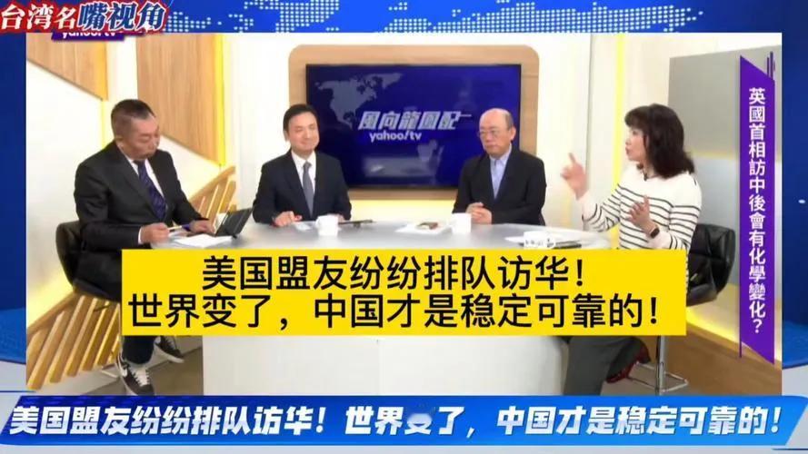 近期美国盟友纷纷访华，成了国际关系里的显眼动向，这不是单一原因造成的，而是美国政