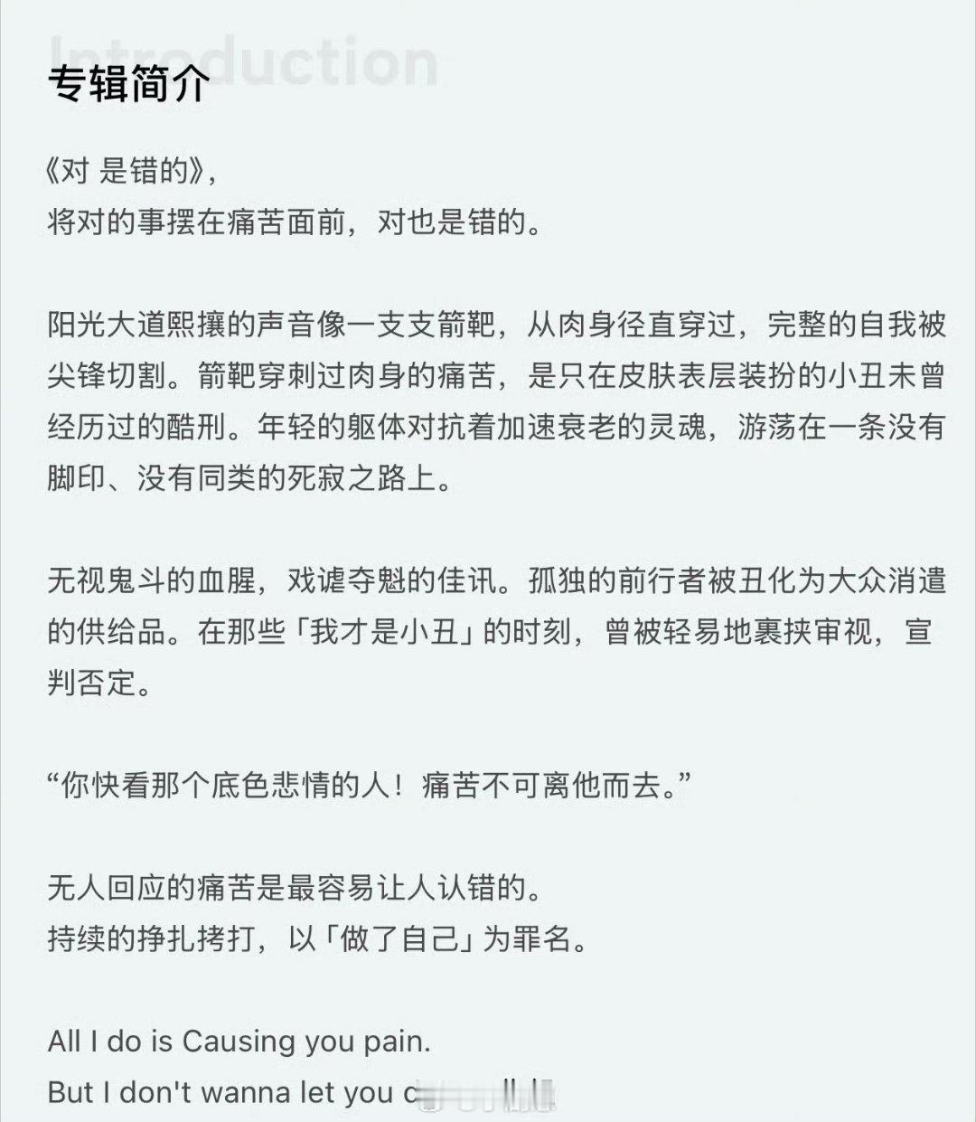 王琳凯这几年没有一天是浪费的 王琳凯新专辑终于来！先行曲超圈粉，他这几年没浪费时