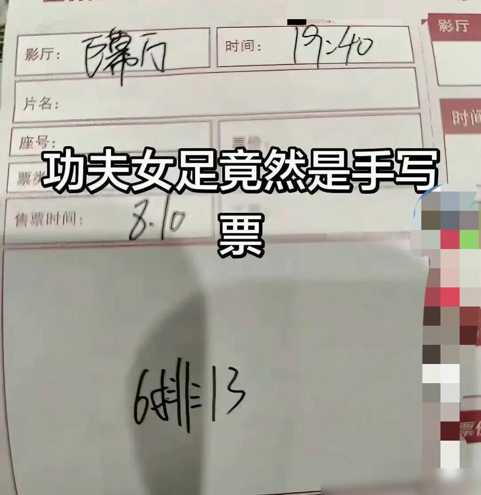 星爷三个问号之后，片方今天出手了。

真的要被网上那些事前诸葛亮的脸笑肿，前几天