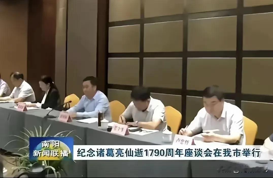 真的不知道这种座谈会意义何在？能起到什么作用，能谈出什么效果呢？