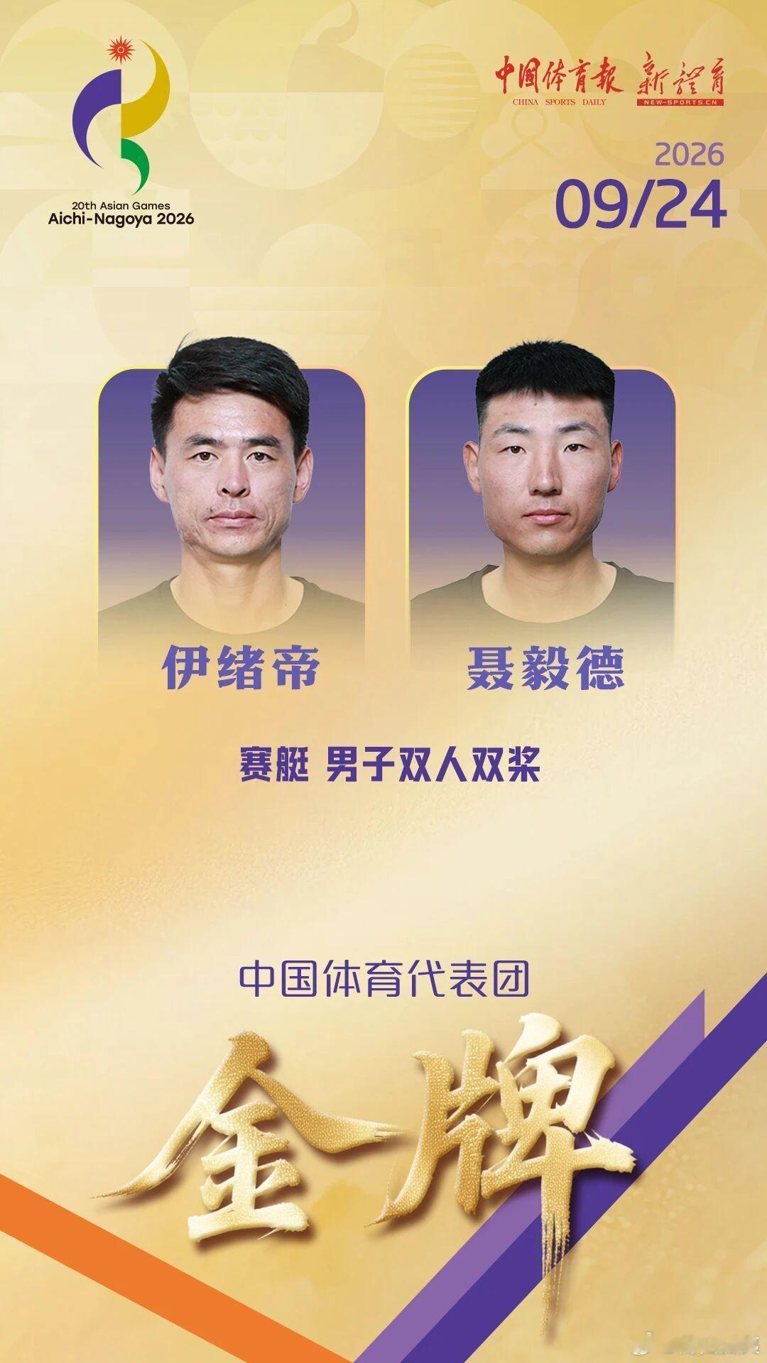 在无人关注的赛场，中国赛艇队狂揽10项9金！默默拼搏拿下好成绩，他们应该跟国乒一
