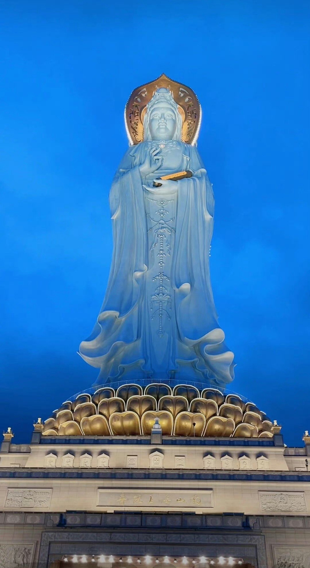看到南海观音许个愿吧，请不要无视 🙏 ​​​