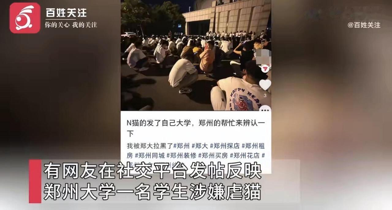 郑大这事儿我是真看不下去了，说实话，这已经不是简单的心理变态，简直是把没人性当个