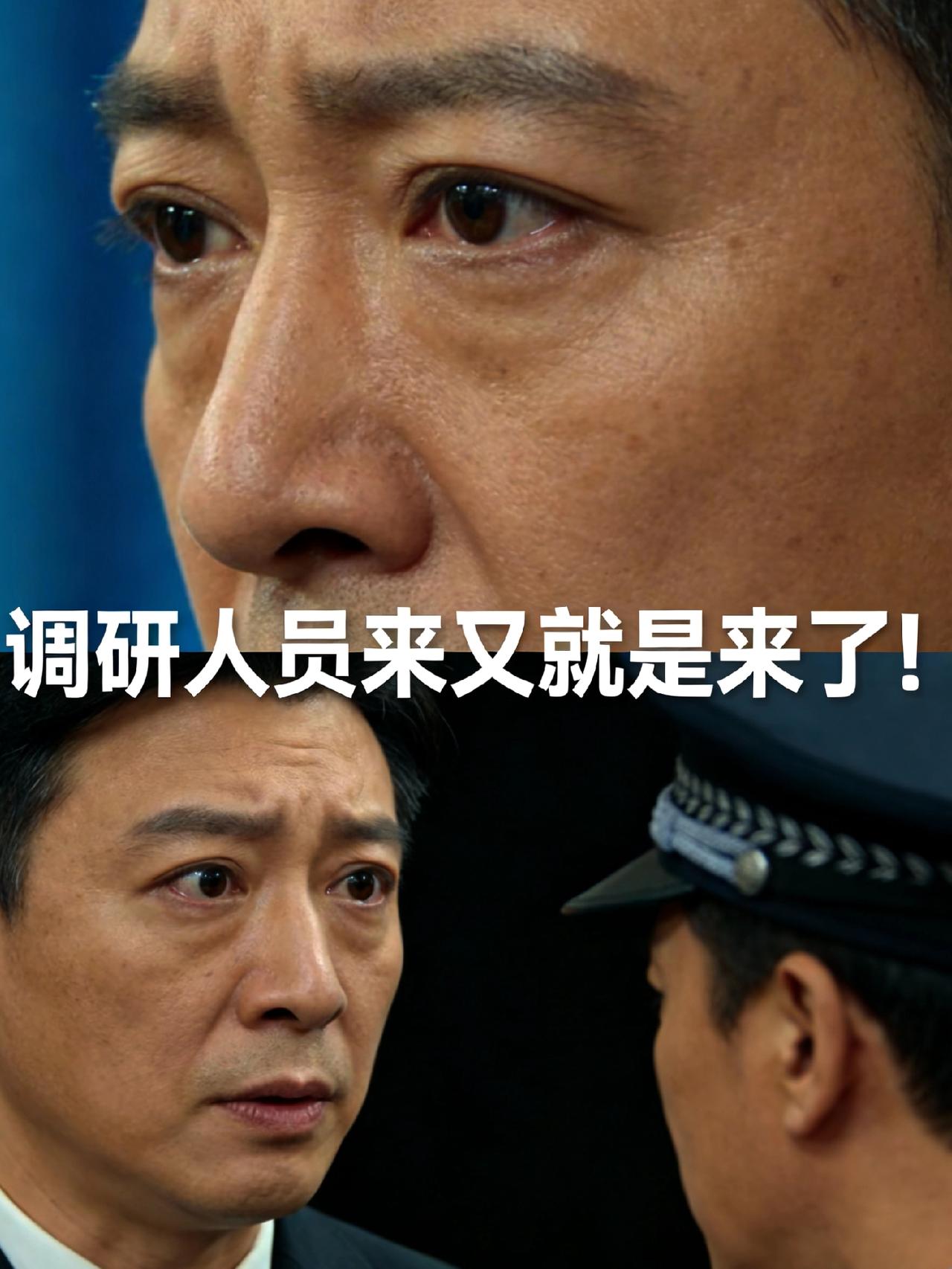 年度最佳小品预定！《又来了》 凭实力出圈，讽刺力度拉满，笑点一个接一个。
养鸡户