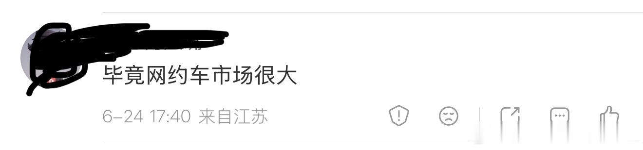 鹏M03 等跑网约车的也不在少数吧？天天网约车 网约车！网约车不丢人，丢人的是天