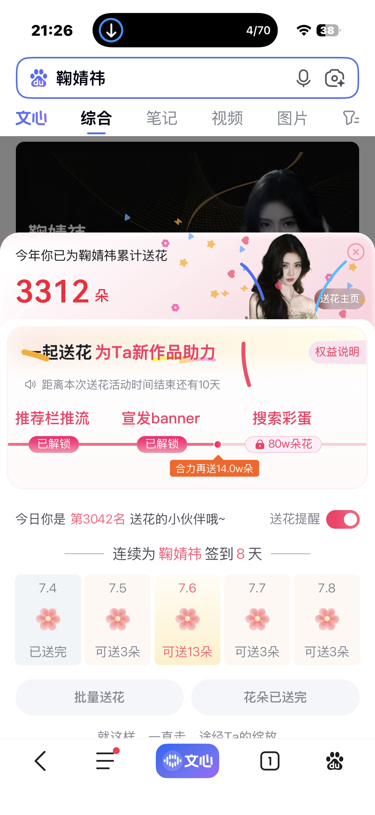 2026.7.4姜黎非日常📚🍊收录专栏 · 橘事顺利-📚🍊