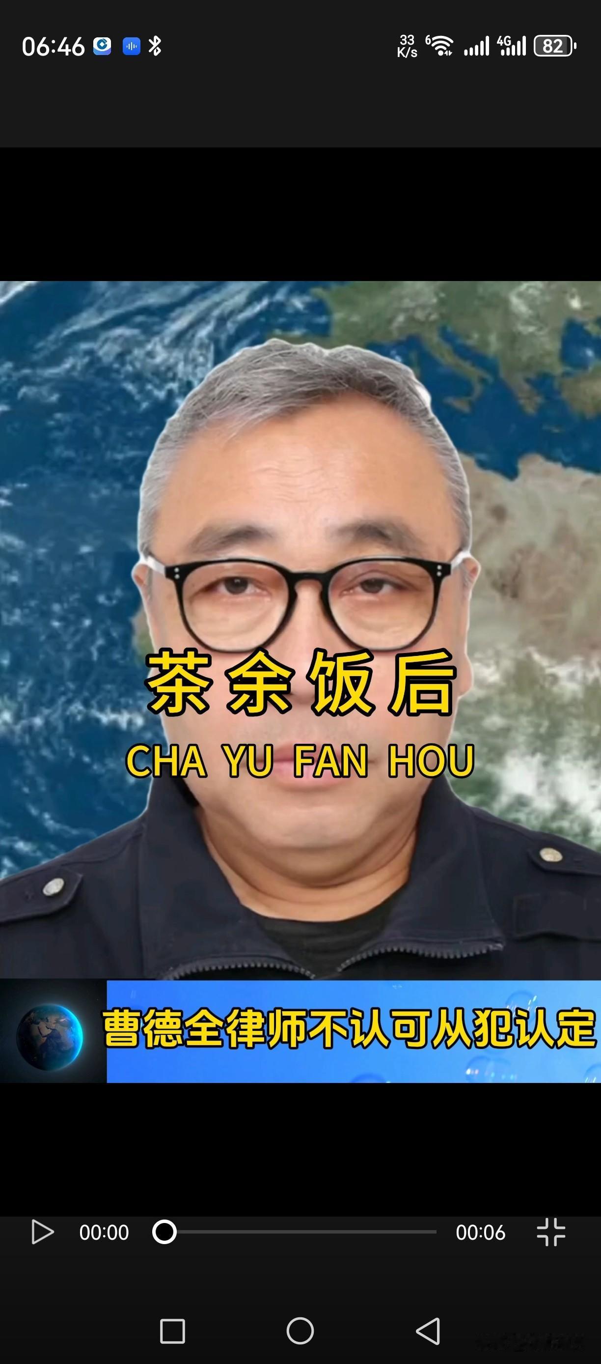 曹德权律师对杨恒的一审判决结果持有异议，他始终坚信，杨恒不应被认定为从犯。
一审