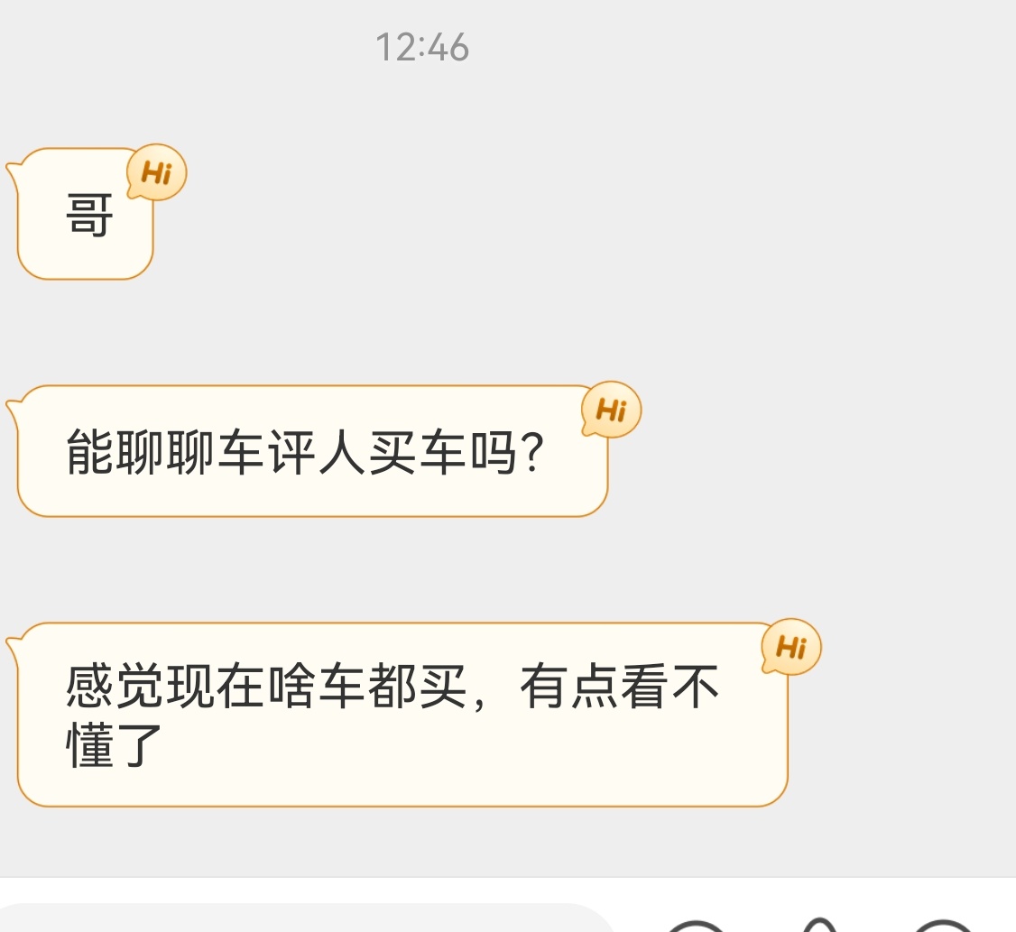有人对这个话题感兴趣吗？ ​​​
