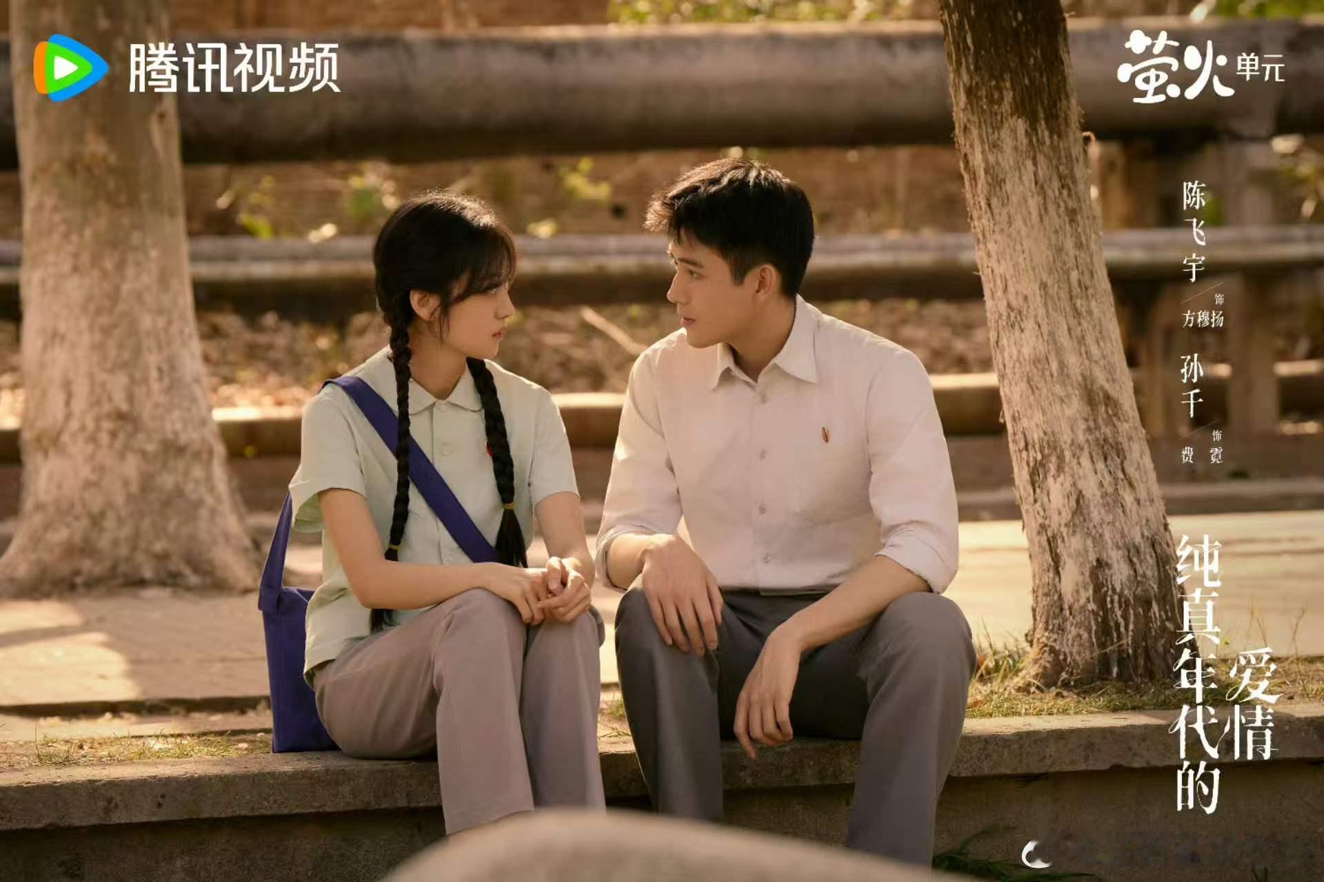 陈飞宇叫孙千洗衣粉儿陈飞宇回复孙千洗衣粉儿明鉴 方穆扬你是懂起外号的。这高甜名场