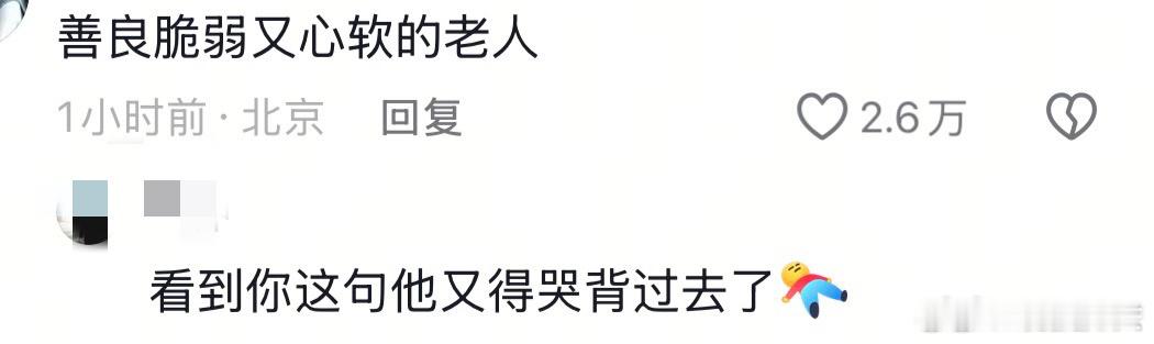 偶遇霍建华他还给我买单了这粉丝也太幸福了吧？！好羡慕啊，华哥私下看起来真的很接地
