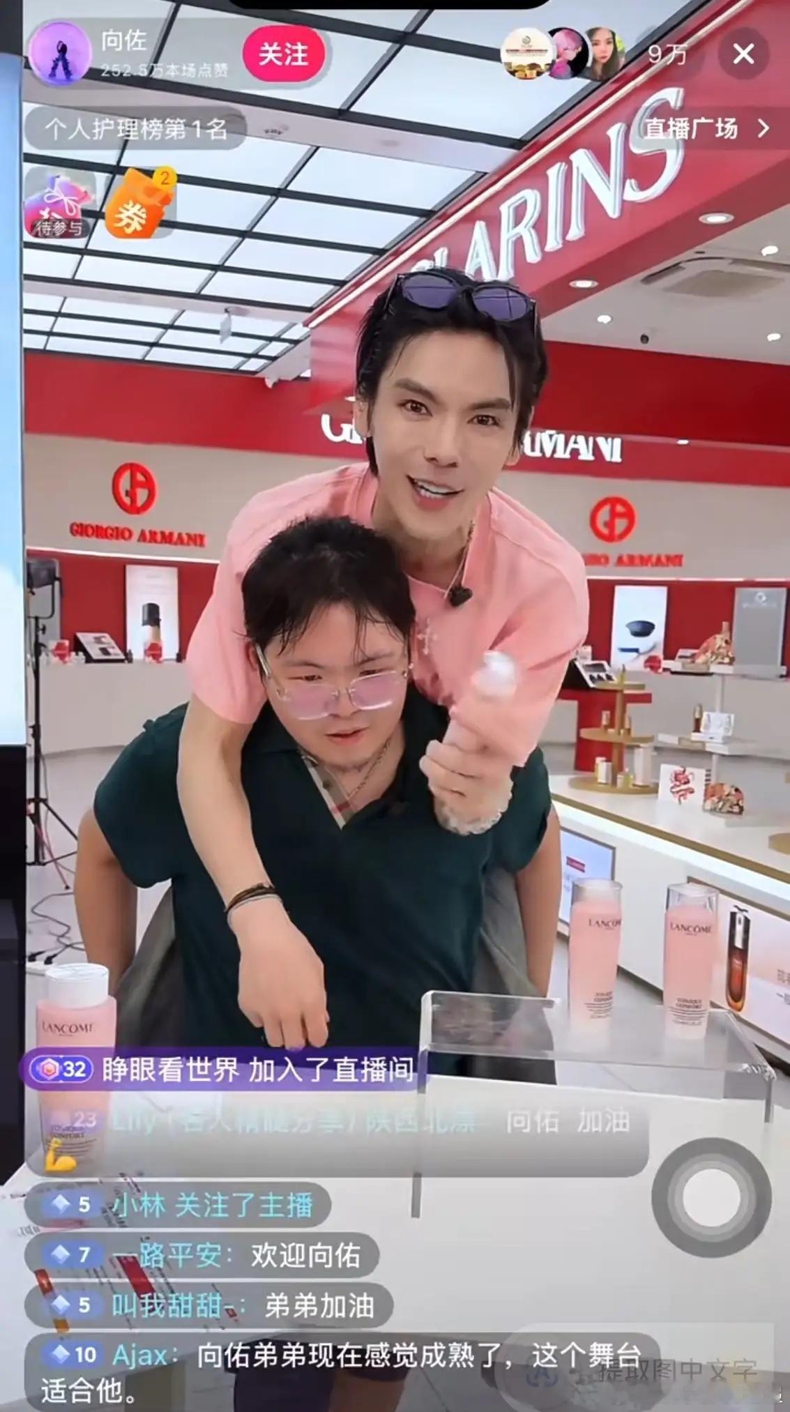 向佐带弟弟直播卖货，这是早在预料之中。你说怎么那么巧？向佐移上易立竞的采访，就把
