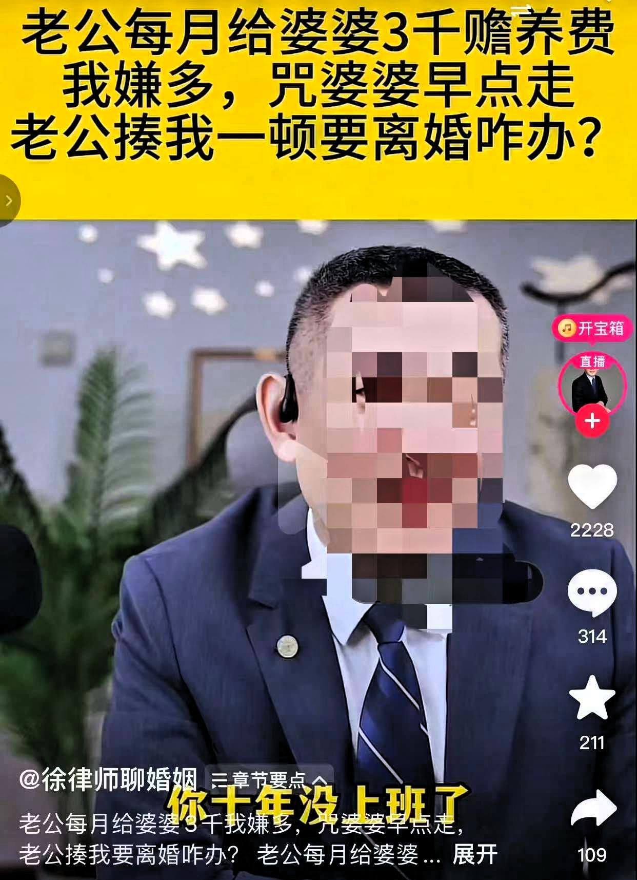 好日子就这样作没了。
一女子说她结婚十年，全职在家十年，没有赚钱能力。她的老公是