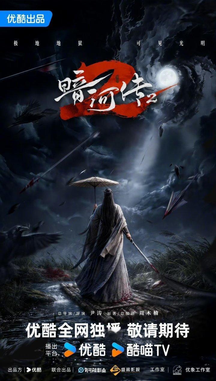 网评最期待「确定开拍」陆剧续集TOP9!TOP9 《新生2》井柏然×周依然TOP