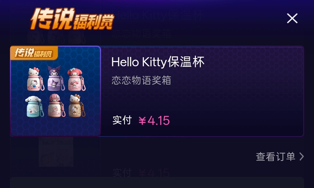 我这个四块钱的小杯子还挺可爱的 