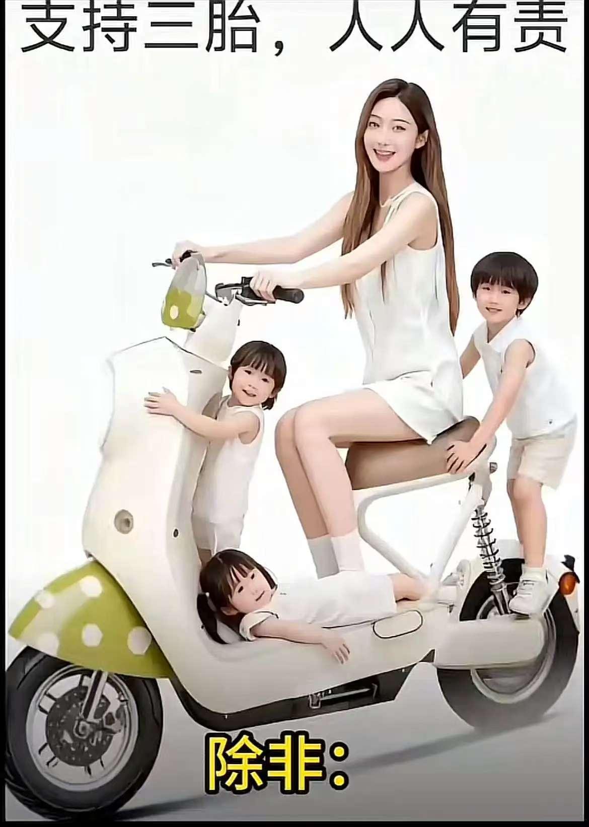 太懂事了，
雅迪电动车出来道歉了，
不是新国标的问题，也不是生产设计的问题，而是