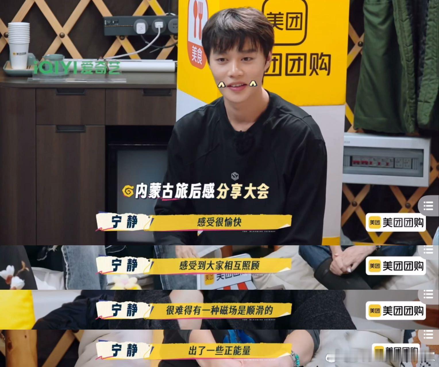 刘晓庆说繁花2的人都善良这句话咋这么熟悉呢🙊让我想起来许晴说“这一季的人都正常