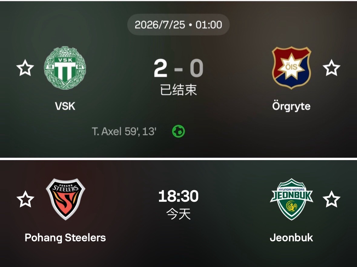非世界杯单关，连续第8场，正路。深度就是简单明了，直奔答案。复杂思路在这场比赛面