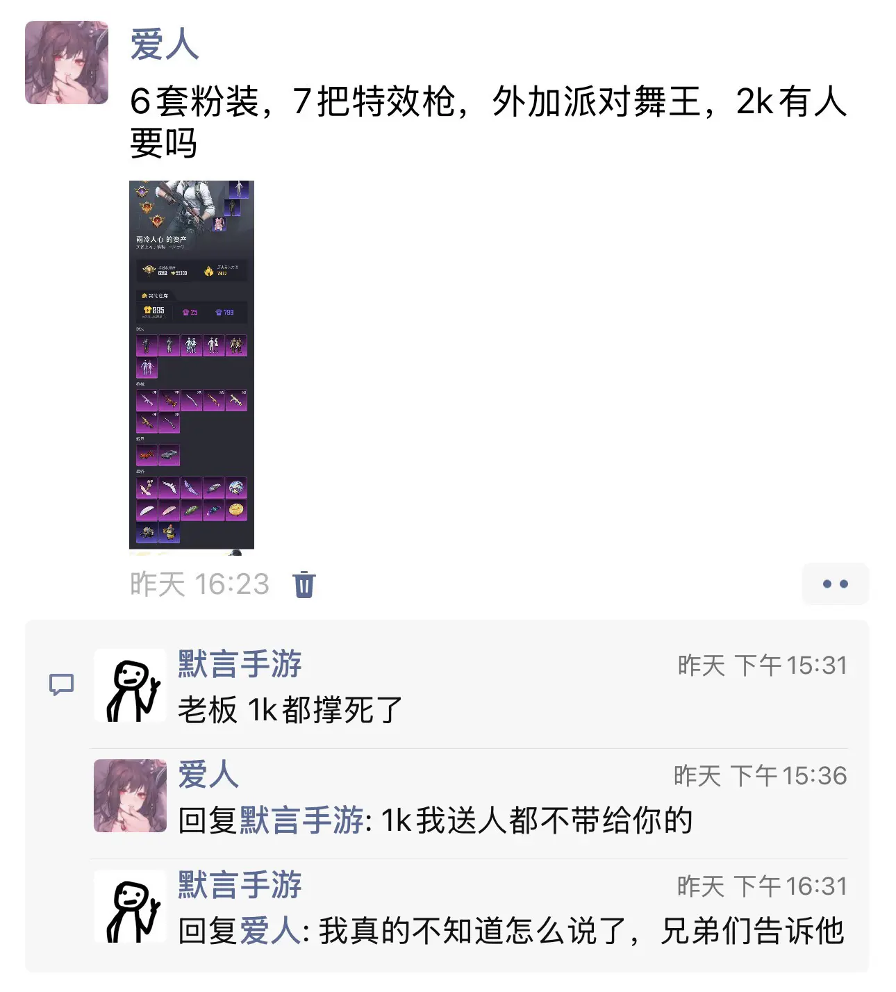 没错吧，兄弟们