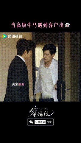 蜜语纪好狗血追蜜语纪追到情绪跟着剧情走，许蜜语的十年婚姻全是骗局，丈夫变心就算了