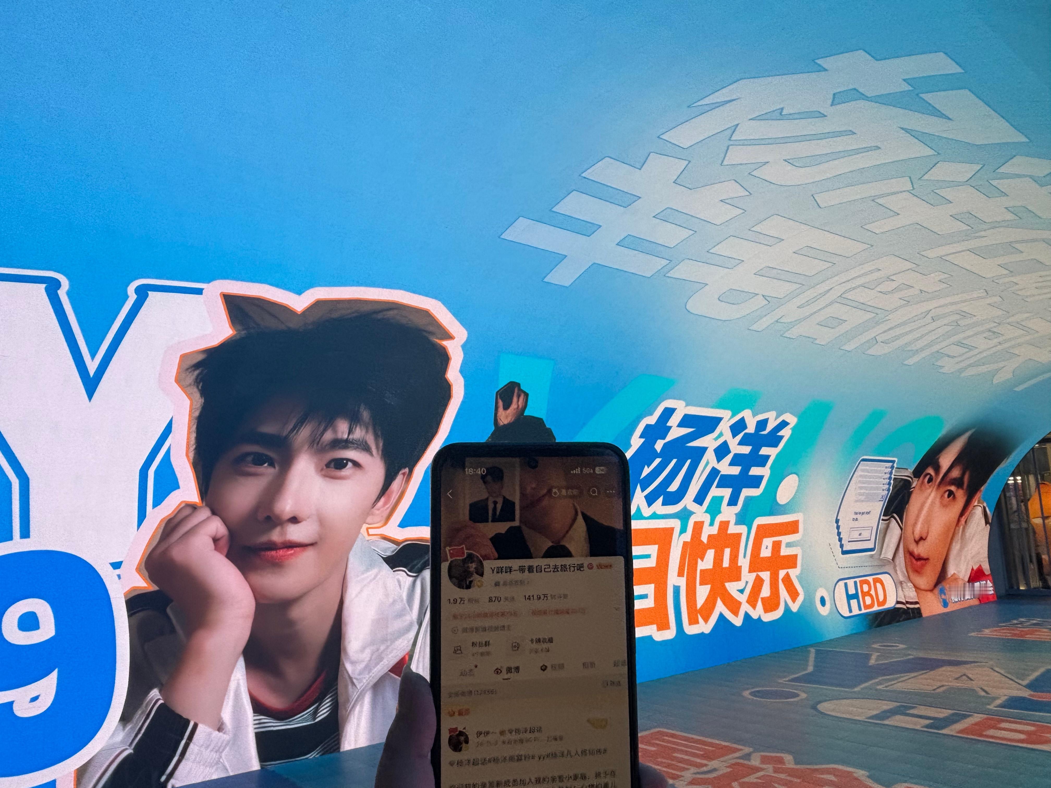 杨洋[超话]杨洋生日预热视频yy 杨洋0909生日快乐 嘻嘻✌︎˶╹ꇴ╹˶✌︎谢
