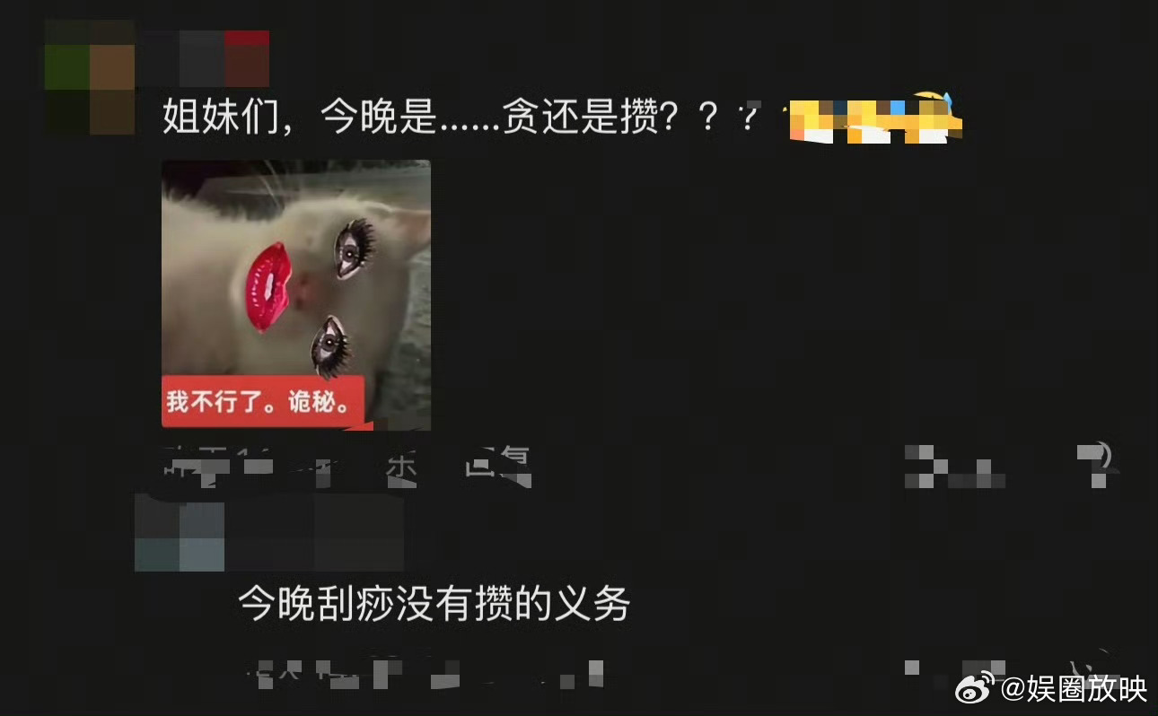 每天都在贪更逐玉逐玉越看越上头！张凌赫田曦薇的谢征樊长玉太好嗑副CP的强制爱带球