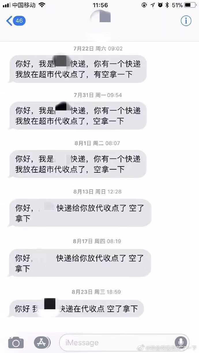 6053越来越默契了 
