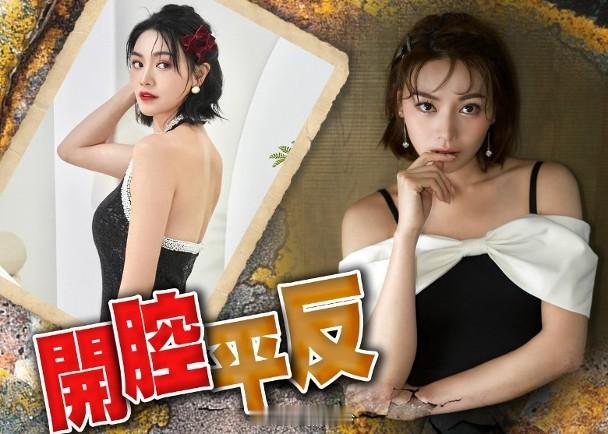 【On.cc】關嘉敏親揭「反骨」真相　否認倒戈：人哋冇意欲簽我！藝人關嘉敏（Ca